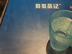 -伯友茶记(中华广场店)