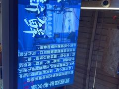 -琥珀川糟粕醋火锅(慈云寺店)