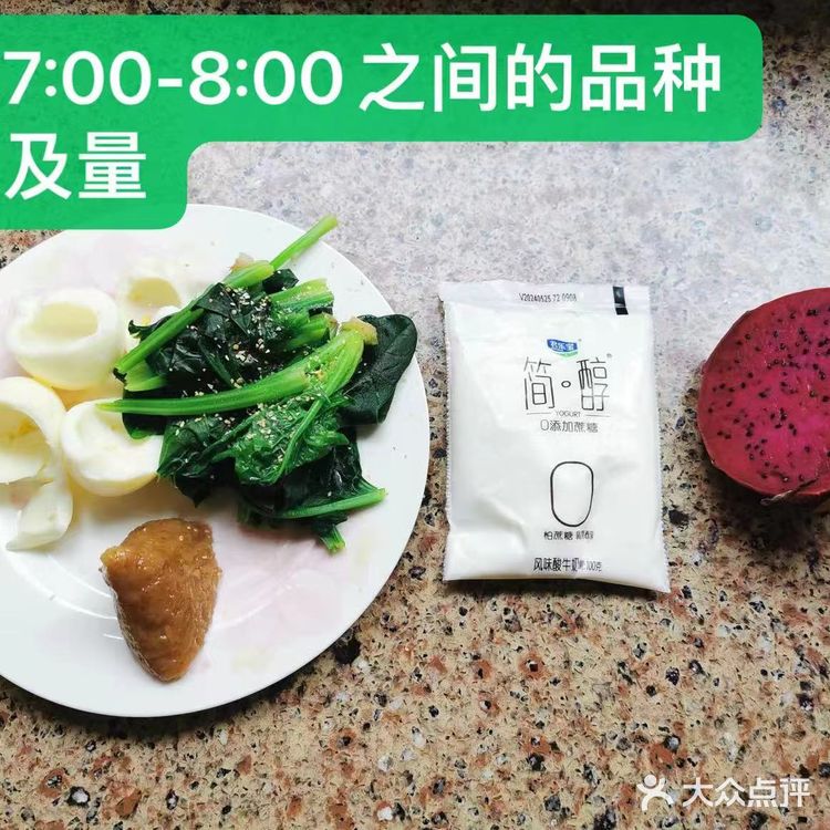均衡饮食的力量