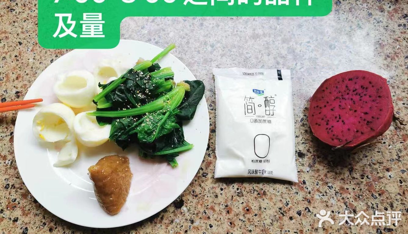 均衡饮食的力量
