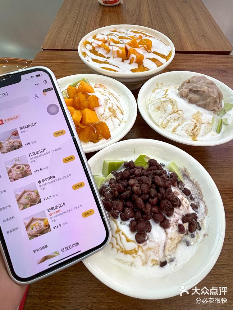 南昌全场软妹子的冰谁能不爱呀