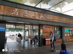 -珠江夜游省总码头