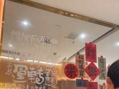 -热辣宗师·串串火锅(万达金街店)