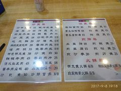 菜单-延阿姨水豆腐(公园店)