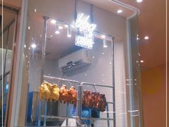 门面-大家乐(深圳喜荟城店)