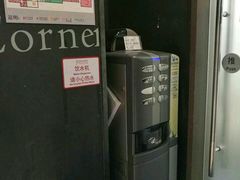 -美华丁香门诊部·全科·妇儿·口眼