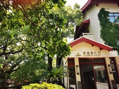 -普陀山雷迪森庄园