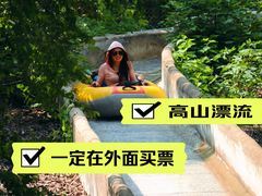 -十渡高山漂流