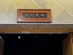 -宁夏博物馆