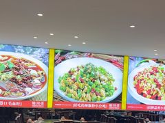 -川流不息·地道川菜·小龙虾(松东路店)