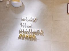 -YO!TEA有茶(坂田佳华领汇店)