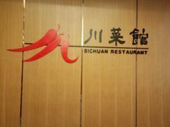 -中心大酒店·本味餐厅