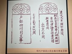 -明故宫遗址公园
