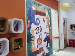-乐融国际幼儿园(四季青校区)