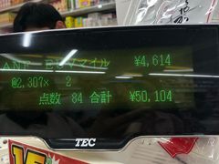 -大国药妆(NEW心斎橋店)