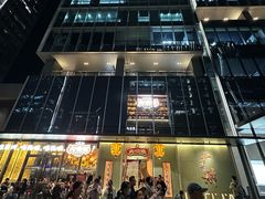 -大鸽饭(汉溪长隆店)