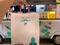 -炖物24章·顺时轻养茶(杭州大厦店)