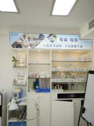 点击看大图 -派恩宜灰指甲鸡眼嵌甲手足癣