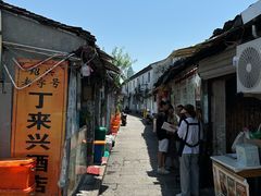 -丁来兴酒店(西街店)
