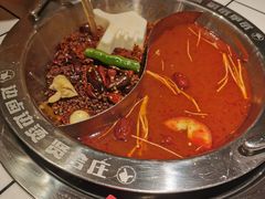 -贤合庄卤味火锅(勒泰中心店)