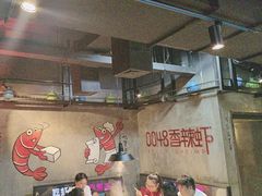 -0048鲜活香辣虾·火锅(铜陵路店)