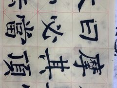 -戏墨娃·书法·国画(景城邻里校区)