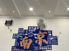 -雪花龙吊龙牛肉面(三山街店)