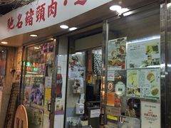 -新记餐厅(香槟大厦店)