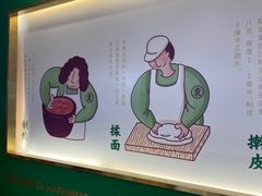 -袁记云饺(南门口店)