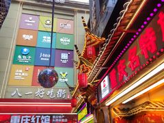 门面-八一路好吃街(雨田商务大厦店)