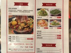 菜单-隐酌火锅鸡(御河新城店)