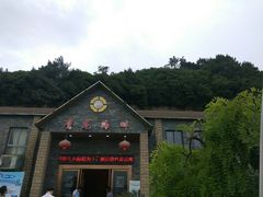 门面-鹰龙海畔度假酒店(咸祥店)