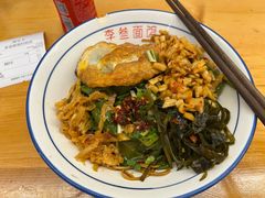 -李叁面馆(妇幼店)