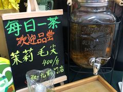 -张一元(前门店)