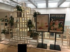 等位区-叶子与茶(苏宁广场店)