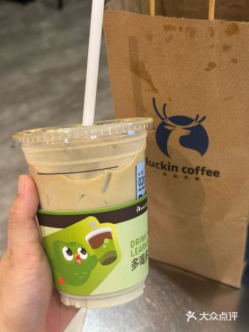 夏天不得不喝的0元购冰吸生椰拿铁