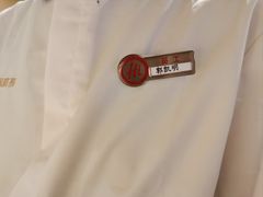 -海底捞火锅(泰安爱琴海店)