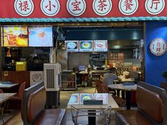 -横琴购口岸商业广场