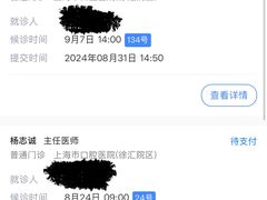 -上海市徐汇区口腔医院