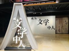 -半山书局(新世纪商城店)