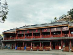 -粤北餐馆