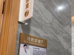 -上海仁爱医院口腔科 · 种植