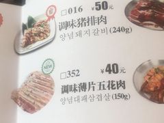 -釜山火炉·海鲜烤肉(紫藤路店)