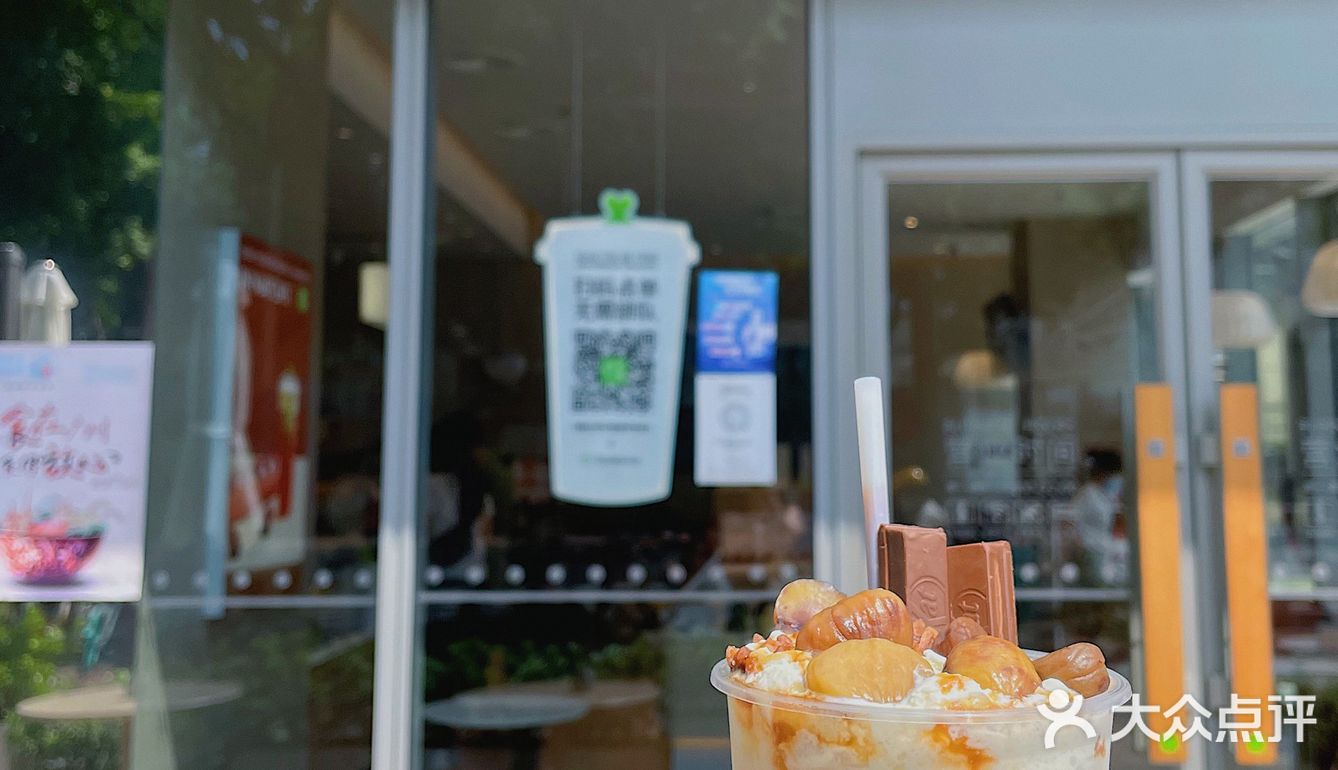 广州探店 | 家门口的奈雪的茶