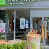 广州探店 | 家门口的奈雪的茶
