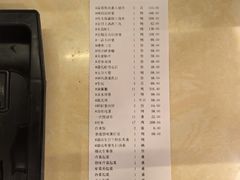 -一品粤珍轩(吴中路店)