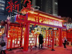 -大族广场Mall&More