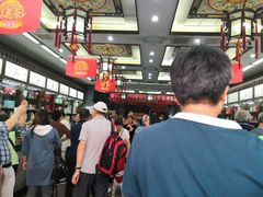-张一元(总店)