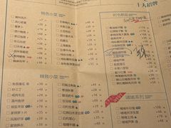 -荣小馆(临海世纪花城店)