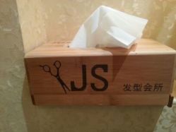 android_upload_pic-构想时尚发型会所